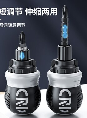 棘轮螺丝刀套装短十字一字异形梅花起子萝卜头省力多功能两用工具