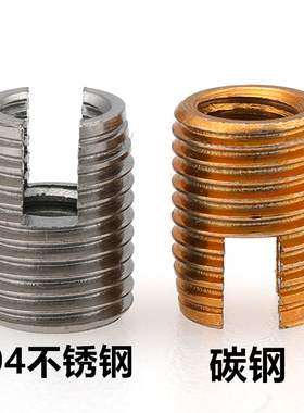 不锈钢302型自攻牙套/自攻螺套护套/螺纹护套衬套/开槽螺纹保护套
