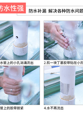 永冠丁基防水胶带屋顶水泥地面裂缝补漏胶带彩钢堵漏止漏材料强力