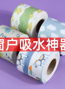 水槽防水贴纸卫生间厨房洗菜盆自粘浴室I洗手台吸水垫美缝封边胶