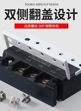 三相固态继电器直流40A/60A/80A/100A/24v/220/380v工业级SSR120A
