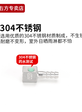 2分304不锈钢宝塔接头内外丝牙水气皮软管竹节快插8气动配件10/12