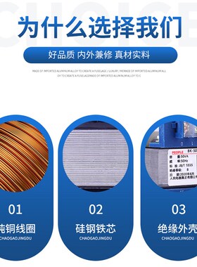 人民电器单相隔离控制变压器BK100/200W机床380V转220/36/24/110V