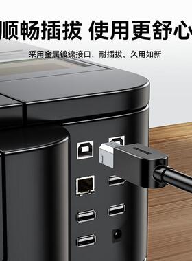 山泽打印线 方口USB2.0带信号放大器 10/15米 DYX-10U/15U