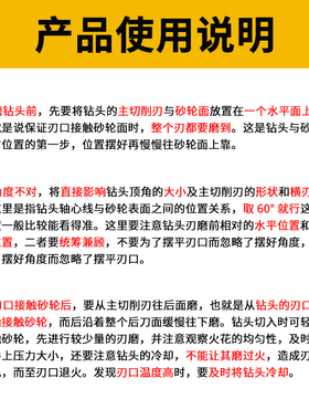 M35含钴麻花钻头 高速钢HSS钻头 佰瑞特UT钻头 金属打孔M1-M12 进