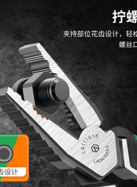 老A多功能偏心省力钳高硬度工业级钢丝钳尖嘴钳电工专用斜口钳子