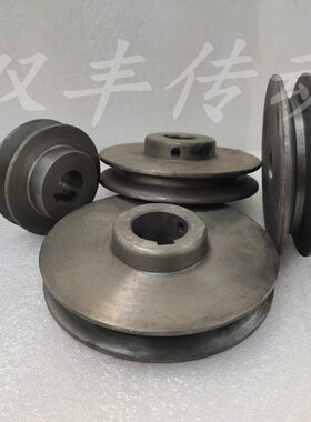 三角皮带轮单水槽A型外径60-120mm铸铁电机轮工业三角轮小型皮带