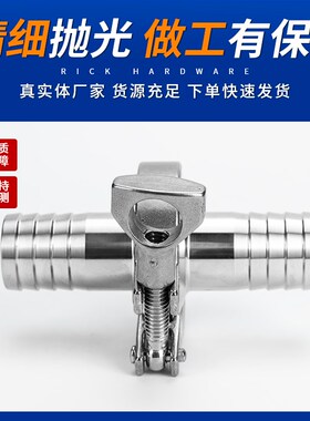 不锈钢卫生级快装宝塔接头卡盘卡箍套装水管皮接硅胶垫片组合装