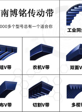 橡胶PL多楔带PL975-1245工业机械传动车床专用多沟皮带
