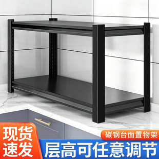 发顺丰！多层金属置物架厨房收纳架