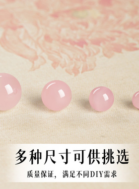 天然粉水晶冰种马粉芙蓉石粉色水晶珠子散珠串珠手链diy手串男女