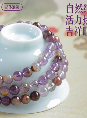 天然水晶手串女款紫色紫水晶手链