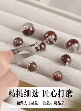 天然红幽灵聚宝盆圆珠子散珠