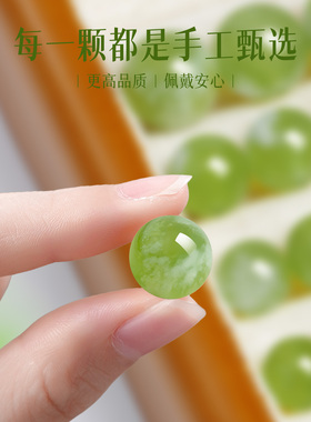 青提奶盖岫玉散珠天然绿色玉石圆珠手工串珠diy手链手串配件