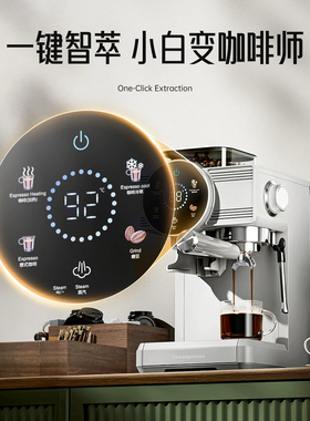 Sincespresso诗派索5511咖啡机家用意式半自动冷热萃研磨奶泡一体