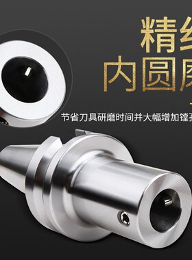 台湾SGO镗刀柄lbk粗镗头可调式rbh双刃片组合搪孔bt40粗镗刀套装
