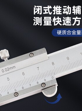 广陆游标开式上长爪内径卡尺0-150 0-200长爪深孔测量游标卡尺