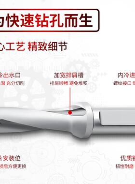 U钻刀杆暴力钻数控车床打孔平底U型浅深孔WC/SP喷水快速钻头加长