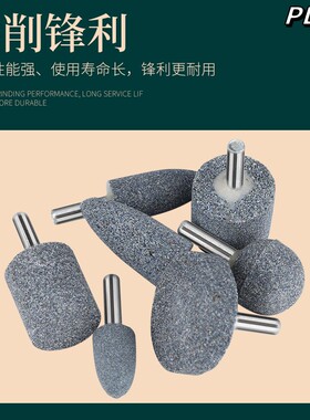 棕刚玉砂轮磨头 金属打磨电钻小电磨机用圆柱圆锥形6mm抛光电磨头