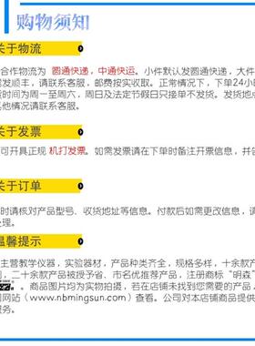 明森科教 微型 马德堡半球 大气压强 物理实验 教学仪器