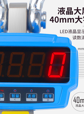 德国苏测电子吊秤3吨5吨10吨2吨吊称高精度吊钩秤吊磅小型车称1吨