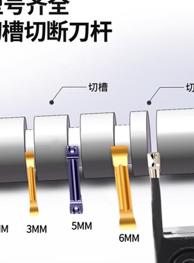 数控外径切断切槽切刀刀杆MGEHR2020-割刀车床刀具加长外圆车刀杆