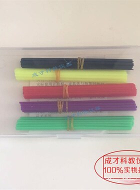 儿童数学小棒100根计数器学生一二年级加减法数数棒算数教具神器