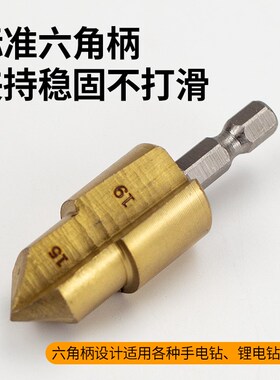 ppr提口钻头水管钻孔扩孔四分六分一寸热熔器管材开孔器修复钻咀