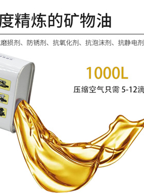 气动油雾器专用油isovg32透平1号保护气缸空压机电磁阀润滑一雾化