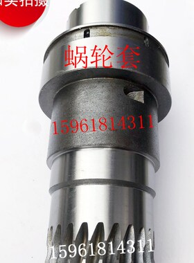 M1080B导轮进给丝杆螺母蜗轮套丝杆套变速齿轮接合器无心磨床配件