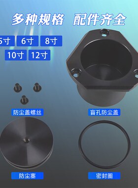 液压夹头盲孔防尘盖数控车床油压夹头压板三爪防水罩防水盖阻流塞