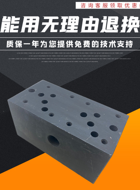 液压油路块阀块03-1W 2W标准分油块加工集成块油压阀组液压站配件