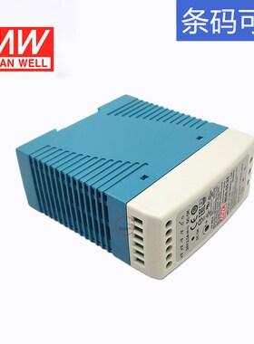 原装台湾明纬MDR-60-24V/12V导轨型直流开关电源60W稳压工控PLC