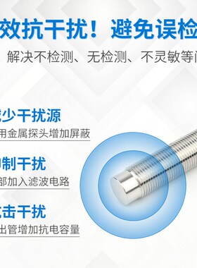 全金属不锈钢M8M12M18M30接近开关传感器金属感应器NPN常开直流24
