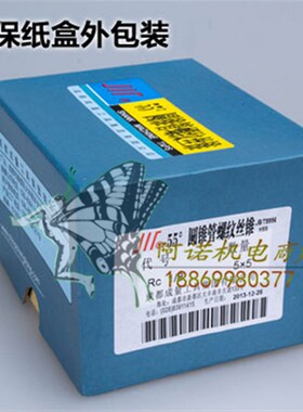 成量川牌美制直管机用丝锥NPSM1/16 1/8 1/4 3/8 1/2 3/4 3 1寸
