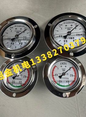 YZXT扬力扬锻冲床压力表耐震Y60-T0-1MPa扬州新特YN-60-ZT(G1/8)