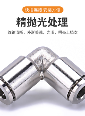 气管三通接头全铜直通弯头高压金属快速直接快插软管PU管气动配件