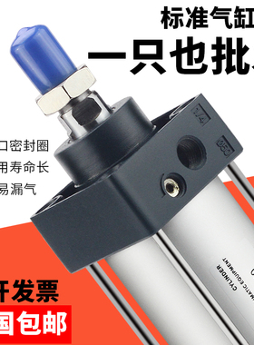 气动大推力拉杆重型标准气缸SC80/100/125/160-50x75x200X300-S