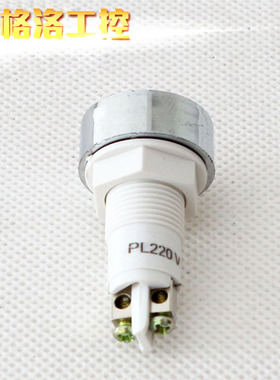 PL 信号灯 指示灯 开孔13.5MM 红色 绿色 黄色 24V 220V 50只