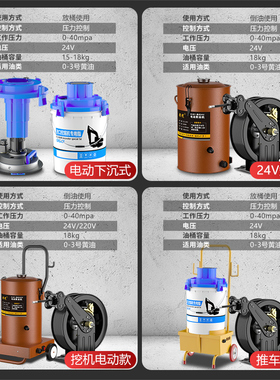 都揽电动黄油机24v全自动高压加注油器怪手专用枪打奶油神器220v