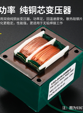 邦远936/942恒温烙铁可调温电焊台工厂电子手机维修工具焊锡套装