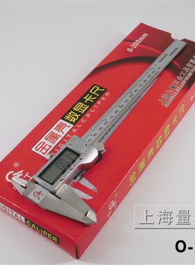 上海红泸工金属壳数显卡尺0-150mm 200MM 300MM 电子数显深度尺