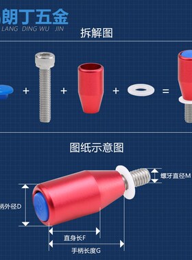 铝合金转动手柄手摇活动柄把手 机床阀门摇把握柄摇动柄M5M6M8M10