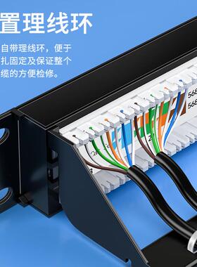 山泽超五类48口CAT5e类网络配线架工程级镀金2U BL5-24 WAN-25