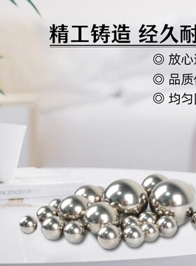 钢珠8毫米弹珠钢球7mm8.5mm9mm8mm弹工刚珠弹弓铁滚珠亮面无水油