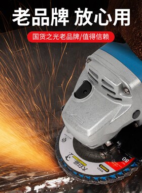 大白鲨百叶轮打磨片百页片快速打磨金属抛光双层页片80目120目60