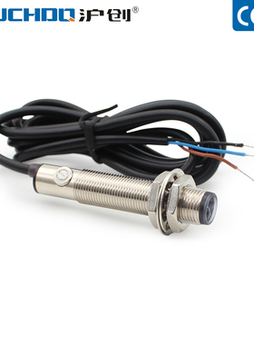 M12漫反射光电开关感测器E3F1-DS15C4三线直流NPN/PNP常开常闭24v