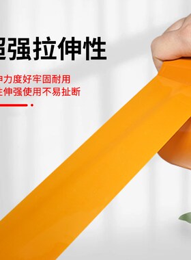 米黄色封箱胶带快递打包封口专用加宽胶纸胶布厂家整箱包邮