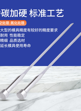 skd61模具扁顶针现货扁顶杆方顶针A=0.8 1 1.2 1.5 2非标定制