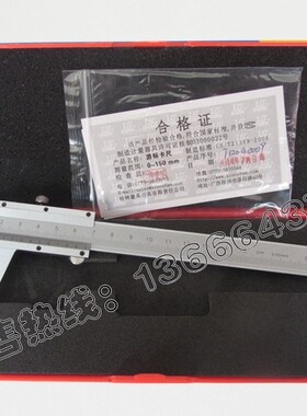 山字牌桂林带表卡尺0-150mm 200 300带表游标卡尺 表盘式深度卡尺